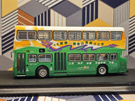 NWFB Leyland Fleetline SF8 Route:15