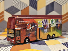 Load image into Gallery viewer, 1/110 Tiny MAN A95 Hong Kong Fire Service Department EPEB( F7801)
