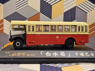 CMB Tilling-Stevens K5LA7 4898 Route: 2