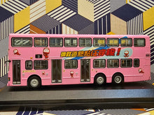 Load image into Gallery viewer, KMB Dennis Dragon 12m 3N143 Route: 9 "Captain KMB"
