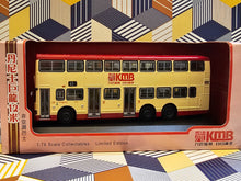 Load image into Gallery viewer, KMB Dennis Dragon 12m 3N151 Route: 42
