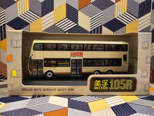 Load image into Gallery viewer, KMB Volvo B9TL 12m AVBWU518 Route:105R
