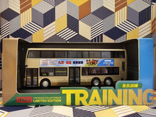 Load image into Gallery viewer, KMB Dennis Enviro 500 12m Trainging Bus-NX3426
