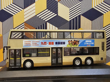 Load image into Gallery viewer, KMB Dennis Enviro 500 12m Trainging Bus-NX3426
