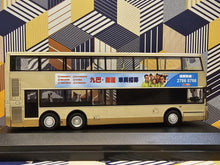 Load image into Gallery viewer, KMB Dennis Enviro 500 12m Trainging Bus-NX3426
