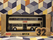 Load image into Gallery viewer, KMB Dennis Enviro 500 12m ATEE1  Route: 32
