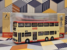 Load image into Gallery viewer, 1/110 Tiny KMB Volvo Olympian 11m S3V9 Route:2E
