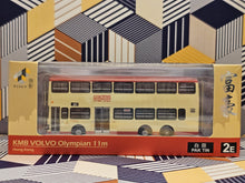 Load image into Gallery viewer, 1/110 Tiny KMB Volvo Olympian 11m S3V9 Route:2E
