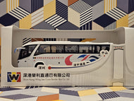 63708 Shum Kong Wing Lee Scania K410IB4X2 single-deck coach with Marcopolo Audace (UB5984)