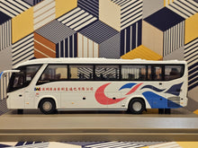 Load image into Gallery viewer, 63708 Shum Kong Wing Lee Scania K410IB4X2 single-deck coach with Marcopolo Audace (UB5984)
