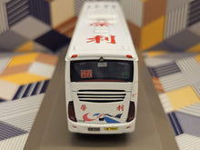 Load image into Gallery viewer, 63708 Shum Kong Wing Lee Scania K410IB4X2 single-deck coach with Marcopolo Audace (UB5984)

