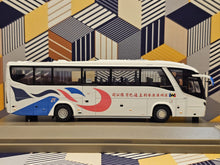 Load image into Gallery viewer, 63708 Shum Kong Wing Lee Scania K410IB4X2 single-deck coach with Marcopolo Audace (UB5984)
