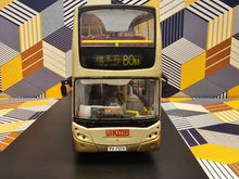 Load image into Gallery viewer, KMB Dennis Enviro 500 12m ATEU26 Route:80M
