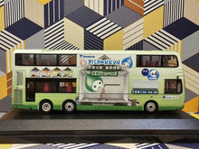 Load image into Gallery viewer, 84004 Volvo B9TL 12m Route:948 "Daikin"
