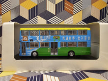 Load image into Gallery viewer, BR-024 Merecedes Benz O305 ME36 Route:70
