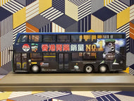 Citybus Dennis Enviro MMC 12m 8481 Route: 102 