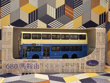 Load image into Gallery viewer, CMB Leyland Olympian 11m LM9 Route:680
