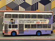 CMB Dennis Jubilant DS6 Route:82