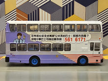 Load image into Gallery viewer, CMB Dennis Jubilant DS6 Route:82
