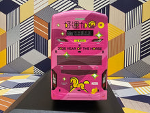 Load image into Gallery viewer, KMB Volvo B8L MCV D123 12m V6B210 Route: 69X "Year of the Horse 2026"
