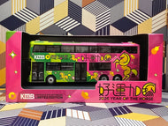 KMB Volvo B8L MCV D123 12m V6B210 Route: 69X 