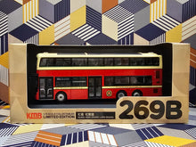 Load image into Gallery viewer, KMB Volvo B8L MCV D123 12m V6B215 Route: 269B
