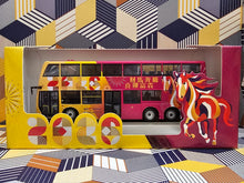Load image into Gallery viewer, Citybus Dennis Enviro MMC 12m 51345 Route: 1 "Year of the Horse 2026"
