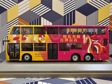 Load image into Gallery viewer, Citybus Dennis Enviro MMC 12m 51345 Route: 1 "Year of the Horse 2026"
