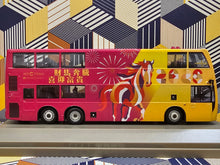 Load image into Gallery viewer, Citybus Dennis Enviro MMC 12m 51345 Route: 1 "Year of the Horse 2026"

