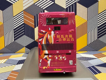 Load image into Gallery viewer, Citybus Dennis Enviro MMC 12m 51345 Route: 1 "Year of the Horse 2026"
