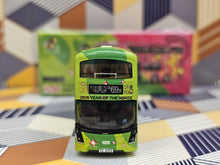 Load image into Gallery viewer, 1/110 Tiny KMB Volvo B8L MCV D123 12m V6B210 Route:69X "Year of the Horse 2026"
