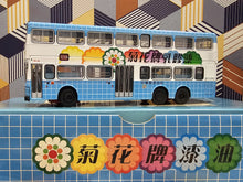 Load image into Gallery viewer, CMB MCW Metrobus 12m ML49 Route: 116 "China Paint"

