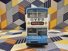 Load image into Gallery viewer, CMB MCW Metrobus 12m ML49 Route: 116 "China Paint"
