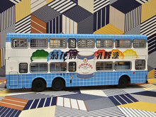 Load image into Gallery viewer, CMB MCW Metrobus 12m ML49 Route: 116 "China Paint"
