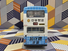 Load image into Gallery viewer, CMB MCW Metrobus 12m ML49 Route: 116 "China Paint"
