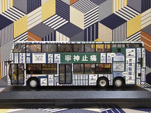 Load image into Gallery viewer, KMB Dennis Enviro 500 MMC 12.8m 3ATENU6 Route: B1 " AXE Brand Universal Oil"

