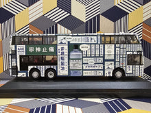 Load image into Gallery viewer, KMB Dennis Enviro 500 MMC 12.8m 3ATENU6 Route: B1 " AXE Brand Universal Oil"
