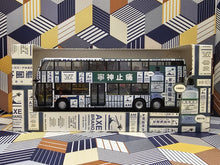 Load image into Gallery viewer, KMB Dennis Enviro 500 MMC 12.8m 3ATENU6 Route: B1 " AXE Brand Universal Oil"
