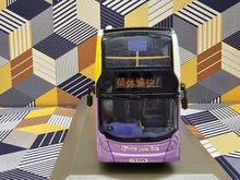 Load image into Gallery viewer, Citybus/NWFB Dennis Enviro Facelift 12.8m ~Happy Retirement
