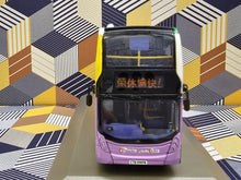 Load image into Gallery viewer, Citybus/NWFB Dennis Enviro Facelift 12.8m ~Happy Retirement
