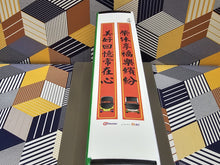Load image into Gallery viewer, Citybus/NWFB Dennis Enviro Facelift 12.8m ~Happy Retirement
