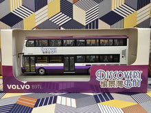 Load image into Gallery viewer, Discovery Bay Volvo B9TL 12m DBAY208 Route: DB01R
