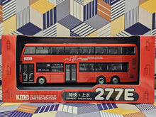 Load image into Gallery viewer, KMB Volvo B8L MCV 12.8m V6X43 Route: 277E
