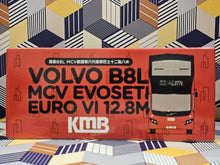 Load image into Gallery viewer, KMB Volvo B8L MCV 12.8m V6X43 Route: 277E
