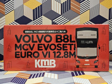 Load image into Gallery viewer, KMB Volvo B8L MCV 12.8m V6X43 Route: 277E
