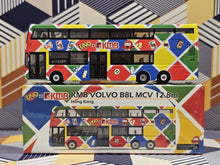 Load image into Gallery viewer, 1/110 Tiny KMB Volvo B8L MCV 12.8m V6X72 Route: 1A  "UNO"
