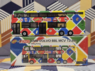 1/110 Tiny KMB Volvo B8L MCV 12.8m V6X72 Route: 1A  