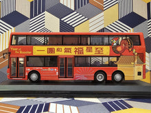 Load image into Gallery viewer, NWFB Dennis Trident ALX500 12m 1128  Route:2A "Year of the Rooster 2004"
