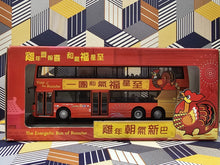 Load image into Gallery viewer, NWFB Dennis Trident ALX500 12m 1128  Route:2A "Year of the Rooster 2004"
