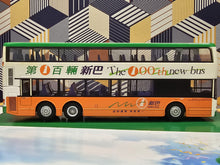 Load image into Gallery viewer, NWFB Dennis Trident Duple-Metsec 12m 3001 Route: 112
